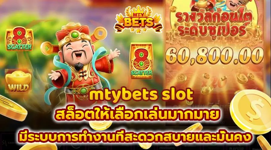 mtybets-slot